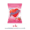 [10.10] ฮาร์ทบีท ลูกอมกลิ่นสตรอเบอรี่ถุง 112 กรัม