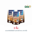 เขาช่อง ถั่วลิสงเคลือบรสกาแฟ 150 กรัม