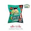 จี๊ดจ๊าด มะขาม 5 รส 18 กรัม แพ็ก 12 ชิ้น