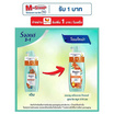 รีจอยส์ แชมพู+ครีมนวดผม ริช สมูท ผสานน้ำมันอาร์แกน เพื่อผมนุ่มลื่น 370 มล.