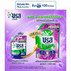 บรีสเอกเซล น้ำยาซักผ้า ซิกเนเจอร์ สีม่วง 1200 มล.