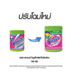 แวนิช เพาเวอร์ โอทูเอ็กซ์ตร้าไฮยีนเขียว 740 กรัม