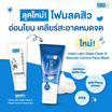 ฮาดะ ลาโบะ ดีพคลีน & เบลมมิช คอนโทรล เฟส วอช 100 กรัม