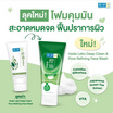 ฮาดะ ลาโบะ ดีพคลีน & พอร์รีไฟน์นิ่ง เฟส วอช 100 กรัม