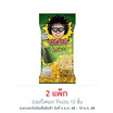 โก๋แก่ บีน ถั่วเขียว รสสาหร่าย 40 กรัม (แพ็ก 6 ชิ้น)