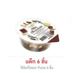 ไดมอนด์เกรนส์กราโนล่ามิกซ์ช็อกโกแลต 38 กรัม แพ็ก 6 ชิ้น