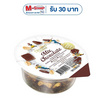 ไดมอนด์เกรนส์กราโนล่ามิกซ์ช็อกโกแลต 38 กรัม แพ็ก 6 ชิ้น
