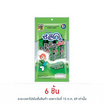 ซีลีโกะ โรลลิ่งไบท์รสออริจินัล 8.4 กรัม