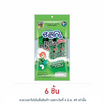 ซีลีโกะ โรลลิ่งไบท์รสออริจินัล 8.4 กรัม