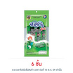 ซีลีโกะ โรลลิ่งไบท์รสออริจินัล 8.4 กรัม