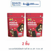 เอ็นโอไอ สาหร่ายอบกรอบ ผสมอัลมอนด์สไลด์ รสฮอต & สไปซี่ 40 กรัม
