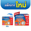 เซอร์เทนตี้ เดย์แพ้นส์ ขนาดประหยัด ยกลังซุปเปอร์เซฟ (มีไซส์ M-XL)