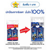 เคลียร์ เมน แชมพูขจัดรังแค สูตรดีพคลีน (ดำ) 350 มล. (แพ็กคู่)