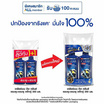 เคลียร์ เมน แชมพูขจัดรังแค สูตรดีพคลีน (ดำ) 350 มล. (แพ็กคู่)