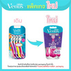 ยิลเลตต์ ด้ามมีดโกน วีนัส เดซี่ โปร 3 (4 ด้าม)