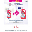 มาจิคลีน น้ำยาทำความสะอาดพื้น เบอรี่ 900 มล.