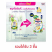 มาจิคลีน น้ำยาทำความสะอาดพื้น เนเชอรัลเขียว 700 มล.
