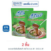 ฟ้าไทย น้ำก๋วยเตี๋ยวสำเร็จรูปเข้มข้น น้ำข้น 270 มล.