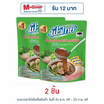 ฟ้าไทย น้ำก๋วยเตี๋ยวสำเร็จรูปเข้มข้น น้ำข้น 270 มล.
