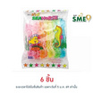 ม้าน้ำ เยลลี่รูปม้าน้ำกลิ่นผลไม้ 300 กรัม