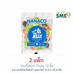 นานาโกะ เยลลี่ผสมวุ้นมะพร้าวรสผลไม้ 90 กรัม (แพ็ก 6 ชิ้น)