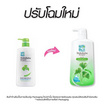 โชกุบุสซึ ครีมอาบน้ำ กิงโกะ (สีเขียว) 400 มล.