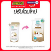 โชกุบุสซึ ครีมอาบน้ำ กลิ่นโอ๊ตมิลค์แอนด์เชียบัตเตอร์ 400 มล. (ถุงเติม)