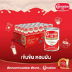 คาร์เนชั่นเอ็กซ์ตร้า ครีมเทียมพร่องไขมัน 385 กรัม (ยกลัง 48 กระป๋อง)