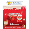 คาร์เนชั่นเอ็กซ์ตร้า ครีมเทียมพร่องไขมัน 385 กรัม (ยกลัง 48 กระป๋อง)
