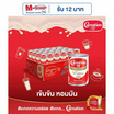 คาร์เนชั่นเอ็กซ์ตร้า ครีมเทียมพร่องไขมัน 385 กรัม (ยกลัง 48 กระป๋อง)
