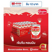 คาร์เนชั่นเอ็กซ์ตร้า ครีมเทียมพร่องไขมัน 385 กรัม (ยกลัง 48 กระป๋อง)