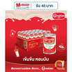คาร์เนชั่นเอ็กซ์ตร้า ครีมเทียมพร่องไขมัน 385 กรัม (ยกลัง 48 กระป๋อง)
