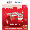 คาร์เนชั่นเอ็กซ์ตร้า ครีมเทียมพร่องไขมัน 385 กรัม (ยกลัง 48 กระป๋อง)