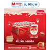 คาร์เนชั่นเอ็กซ์ตร้า ครีมเทียมพร่องไขมัน 385 กรัม (ยกลัง 48 กระป๋อง)