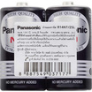 Panasonic ถ่านกลางดำ R14NT (แพ็ก 2 ก้อน)