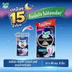 ลอรีเอะ ซอฟท์แอนด์เซฟเอ็กซ์ตร้า 40 ซม. (ห่อละ 8 ชิ้น)