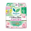ลอรีเอะ ซูเปอร์อัลตร้าสลิมซากุระ 22.5 ซม. (ห่อละ 20 ชิ้น)