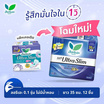 ลอรีเอะ ซูเปอร์อัลตร้าสลิม 35 ซม. (ห่อละ 12 ชิ้น)