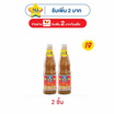 เด็กสมบูรณ์ เต้าเจี้ยว 800 กรัม
