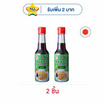 คิคโคแมน เทสตี้เจแปน ซอสผัด 150 มล.