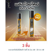 ทรอส อินเท้นส์ โคโลญ (สีเทา) 100 มล.