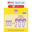 เต่าเหยียบโลก แป้งระงับกลิ่นกาย นูริชชิ่ง ลาเวนเดอร์ 22 กรัม (แพ็ก 3 ชิ้น)