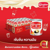 คาร์เนชั่น ครีมเทียมข้นหวาน 388 กรัม (ยกลัง 48 กระป๋อง)