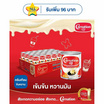 คาร์เนชั่น ครีมเทียมข้นหวาน 388 กรัม (ยกลัง 48 กระป๋อง)