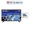 Aconatic Digital HD TV ขนาด 32 นิ้ว รุ่น 32HD513AN