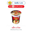 ซือดะคัพ รสต้มยำกุ้ง 60 กรัม แพ็ก 6 ถ้วย