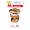 ซือดะคัพ รสต้มยำกุ้งน้ำข้น 60 กรัม แพ็ก 6 ถ้วย