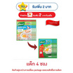 คนอร์บิ๊กคัพโจ๊กซอง รสกุ้ง-ปูอัด 50 กรัม (แพ็ก 4 ซอง)