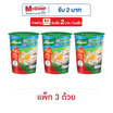 คนอร์บิ๊กคัพโจ๊กถ้วย รสกุ้ง-ปูอัด 45 กรัม (แพ็ก 3 ถ้วย)