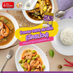 ฉัตร ข้าวหอม 100% (ถุงม่วง) 15 กิโลกรัม